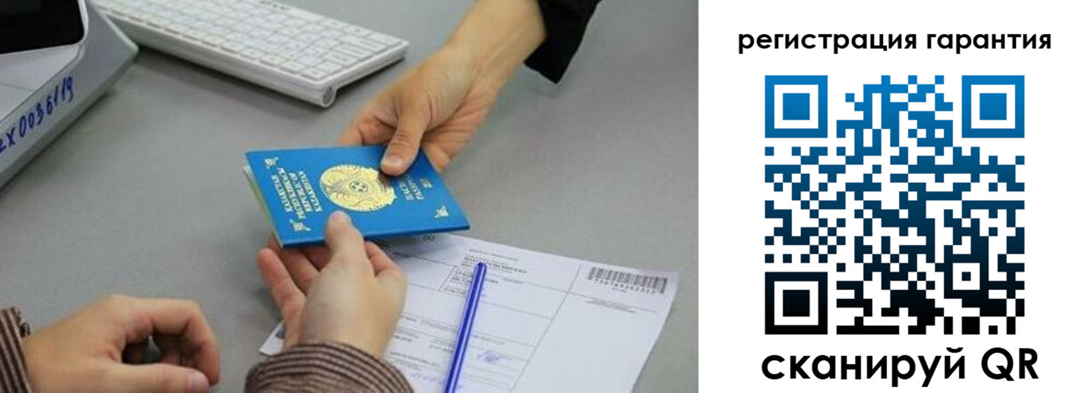 прописка для кредита в Великих Луках